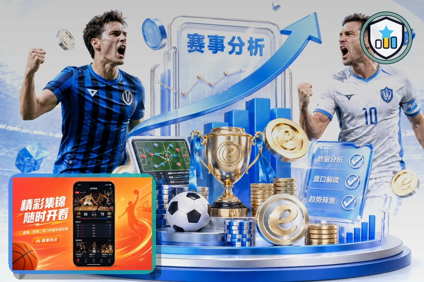 2026美加墨世界杯赛事主视觉图